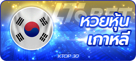 lotto_korea BY lotto777