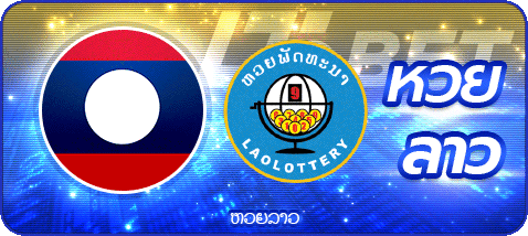 lotto_laos BY lotto777