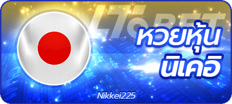 lotto_nikkei BY lotto777