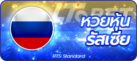 lotto_russia BY lotto777