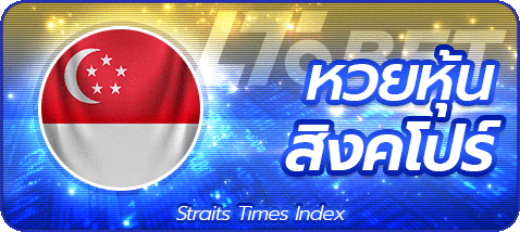 lotto_singapore BY lotto777